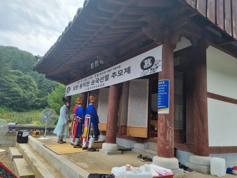 '임진왜란 때 왜군 격파' 웅치전투 추모제 진안에서 봉행