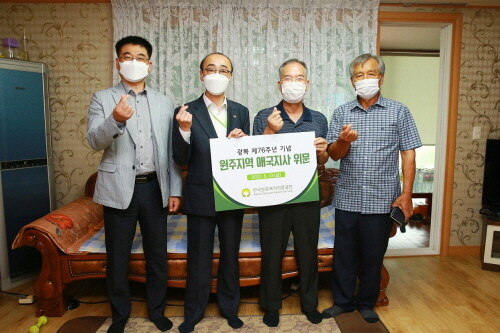 한국보훈복지의료공단, 광복 76주년 맞아 애국지사 유족 위문