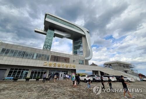고성군 "아프리카돼지열병 피해 관광지 보상·지원 있어야"