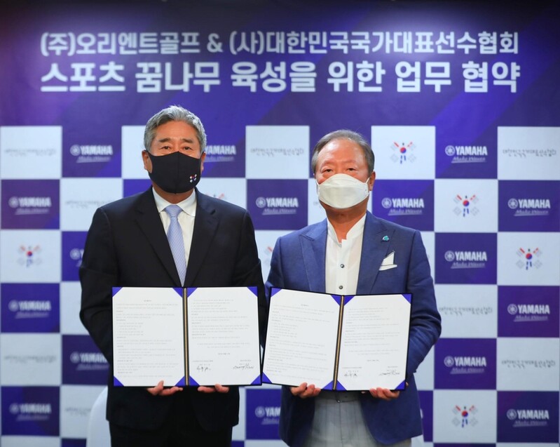 [골프소식] 야마하 골프-국가대표선수협회, 유소년 스포츠 발전 MOU