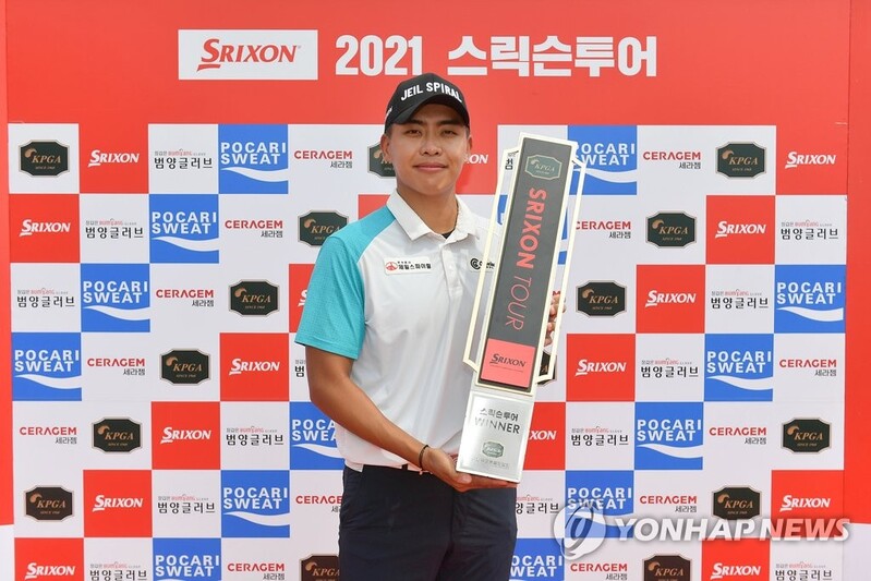 황두현, 스릭슨투어 15회 대회 우승…'프로 데뷔 첫 승'