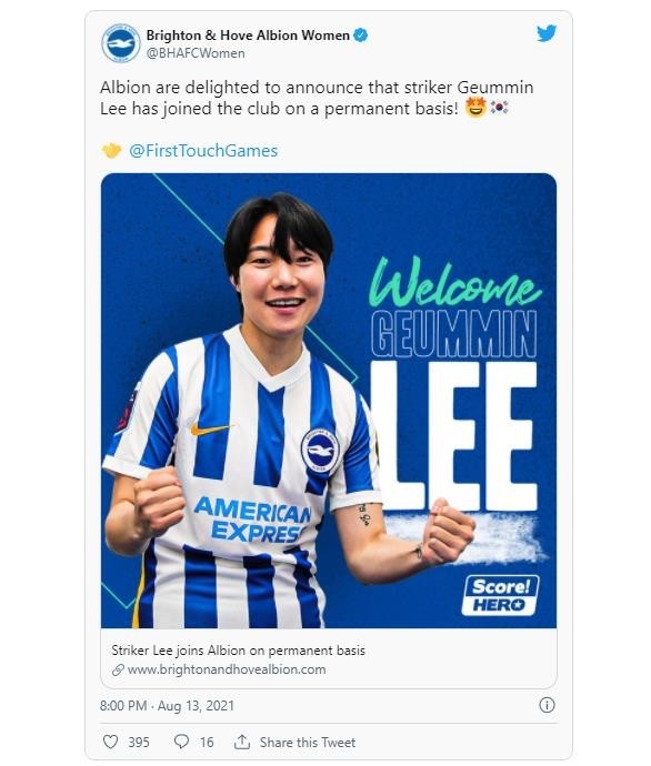 여자축구 대표 공격수 이금민, 브라이턴으로 완전 이적