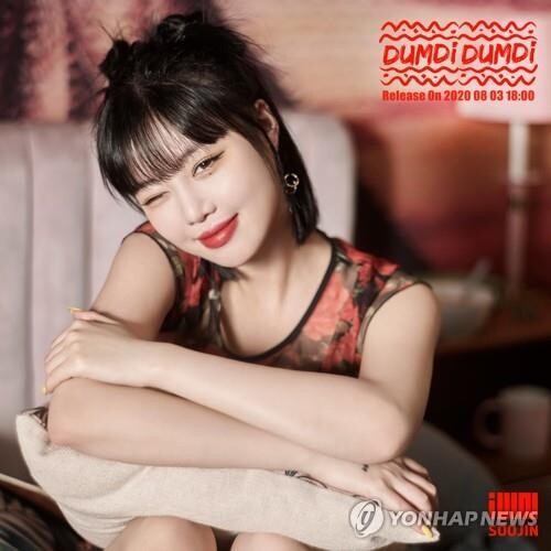 Soojin of girl group (G)I-DLE quits amid bullying allegations