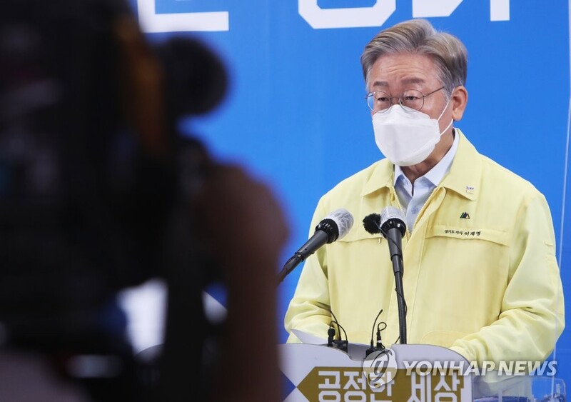 이재명 "일본정부 하루속히 잘못 인정하고 진심 어린 사죄해야"