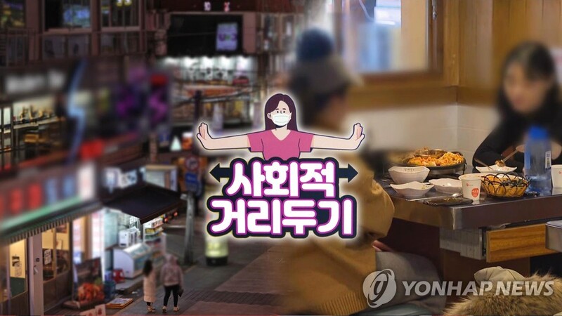 제주 18일부터 4단계 격상, 12개 지정해수욕장 모두 폐장(종합)