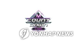 'M Countdown' to broadcast past performances after staff test positive for COVID-19