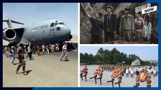 South Korea rush to evacuate Kabul/ 'Sinkhole' & 'Mogadishu' break box office records