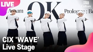[LIVE] CIX 'WAVE' Showcase Stage