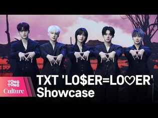 TXT's 'LO$ER=LO♡ER' Showcase