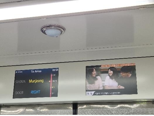 지하철서 '90초 영화관람'…국제지하철영화제 개막