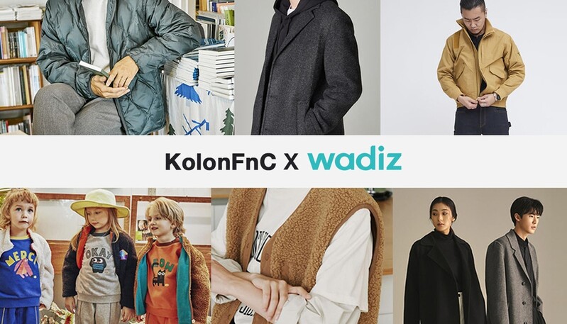 코오롱FnC, 펀딩 플랫폼 와디즈에서 가을·겨울 신상품 판매