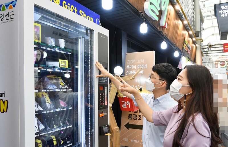 정선군 비대면 관광 마케팅으로 코로나19 위기 극복