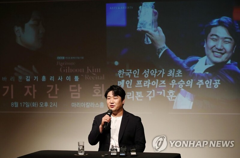 Baritone Kim Gihoon pledges not to be conceited even after multiple wins