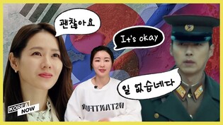 3 Main Differences between North Korean and South Korean Language