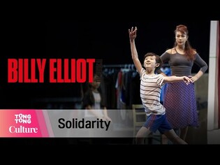 뮤지컬 '빌리 엘리어트' 중 'Solidarity' @ 온라인 연습실 공개 (전강혁, 김영주, 최명경, 김시영, 이진하, 김근영, 발레걸즈, 앙상블) [통통컬처]