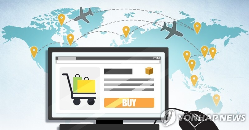 "해외 온라인 쇼핑몰, 환불 지연·거부가 최대 불만"