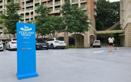 삼화페인트, 더위 걱정 없는 '펫캉스' 환경 조성