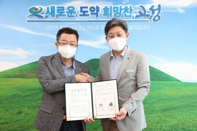 승강기안전공단, 고성공룡엑스포 성공개최 지원