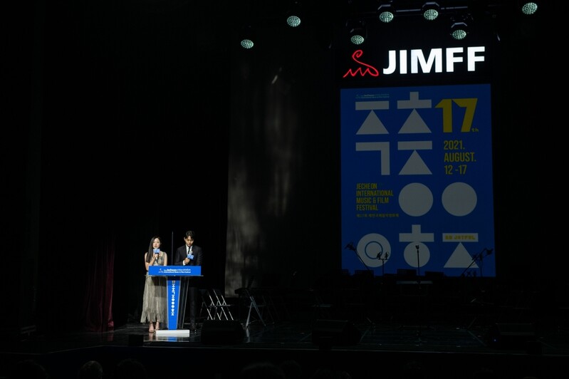 제천 국제음악영화제 폐막…작품상 '천명의 락커 하나의 밴드'