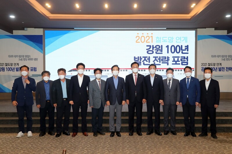 "4차 국가철도망 발판…강원도를 동북아 북방경제 전진기지로"
