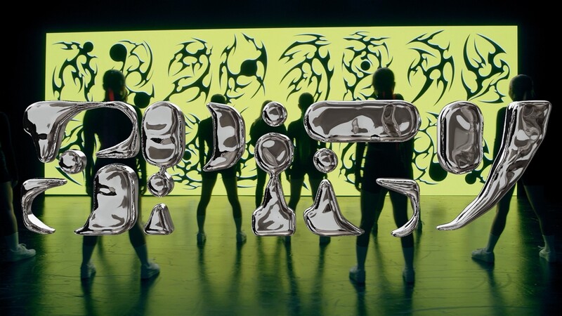 씨엘 정규앨범 첫 싱글은 '스파이시'…존 말코비치 내레이션