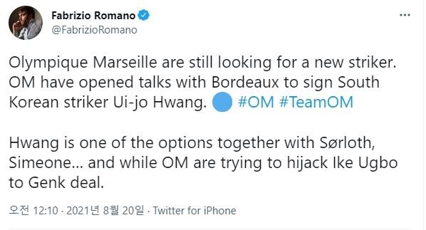 몸값 오른 황의조…마르세유 영입전 가세 "이적료 1천만 유로↑"