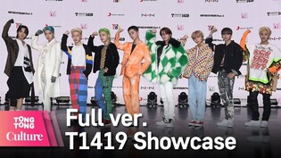 [Full ver.] T1419 'FLEX' Showcase