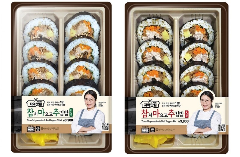 이마트24, 지역 맛집과 협업…'케이트참마추김밥' 출시