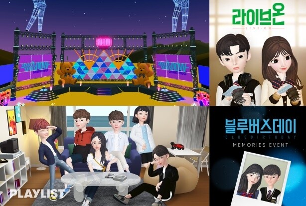 플레이리스트, 메타버스 플랫폼 활용해 MZ세대와 소통