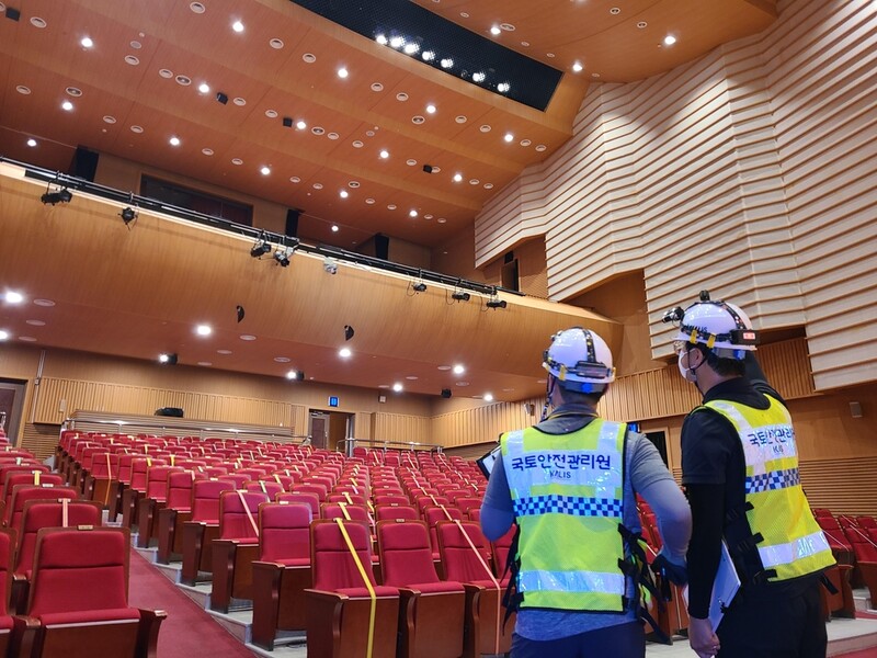 국토안전관리원, 함양산삼엑스포 시설물 안전점검