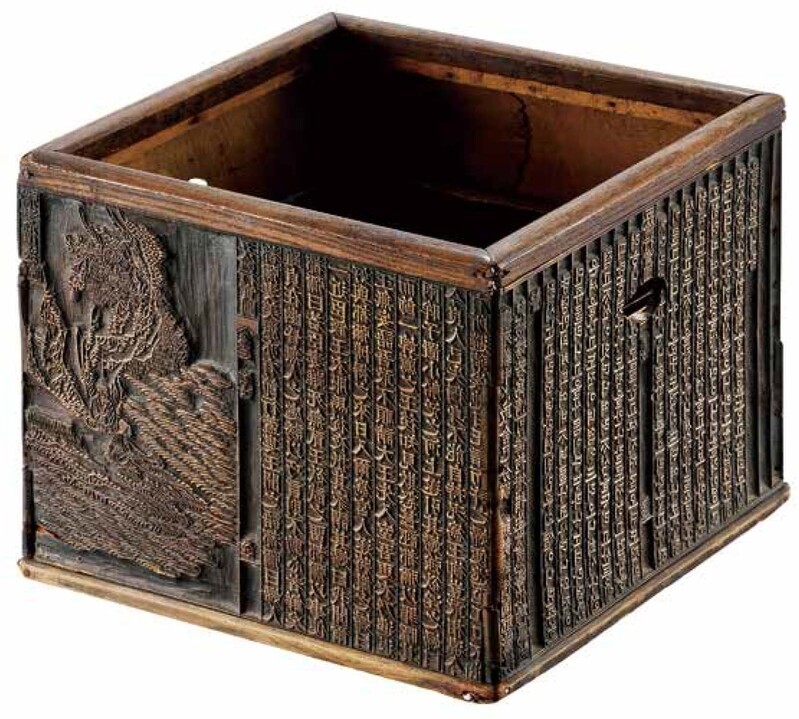 고판화박물관, 원주서 9월 '인쇄문화의 꽃' 명품 특별전