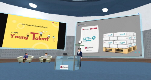 LG화학, MZ세대 직원에게 혁신 아이디어 얻는다