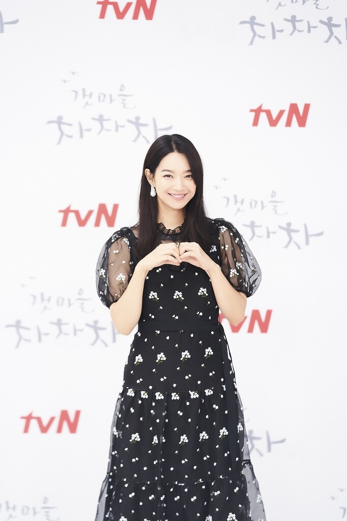 '갯마을 차차차' 신민아 "사람 사는 이야기가 재밌는 작품"