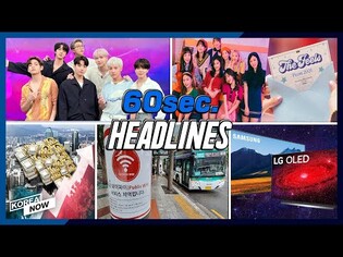 BTS 'Butter' ranks No. 8 on Billboard Hot 100 / Samsung, LG dominate global TV market / TWICE