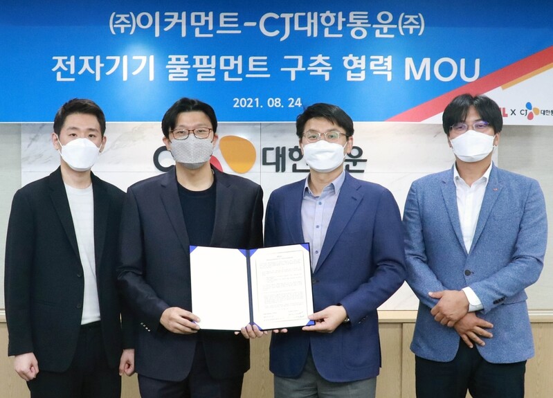 CJ대한통운, 용산전자상가 도소매상에 풀필먼트 서비스