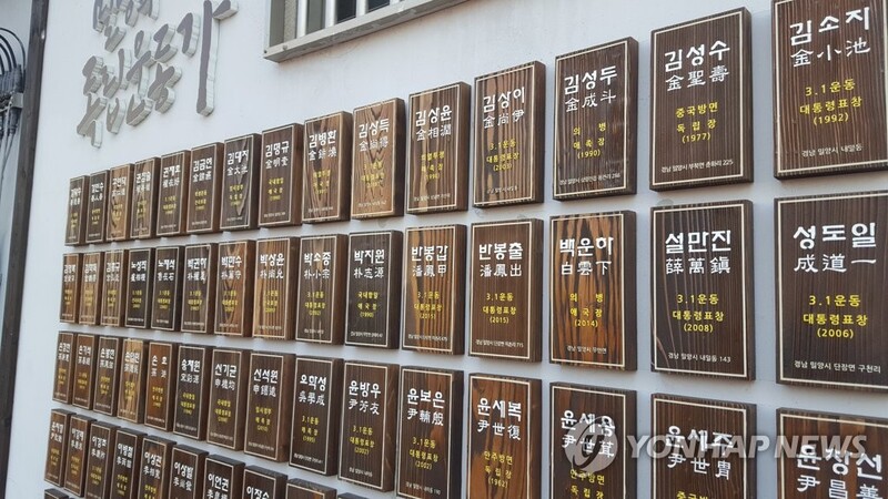 수업 시작·끝 종소리 '독립군가'로…밀양학교 역사의식 높이기