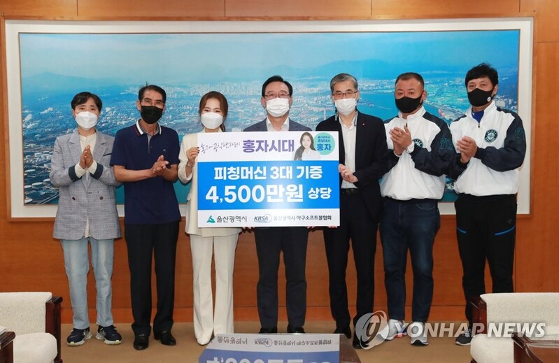 가수 홍자 팬클럽, 울산 유소년 야구선수에 피칭머신 3대 기증