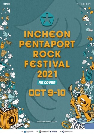 Pentaport Rock Festival featuring Leenalchi·10CM·N.Flying to be held online