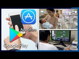 Korea challenges Google & Apple payments/ Fertility rate hits new low/ End of overnight gaming ban