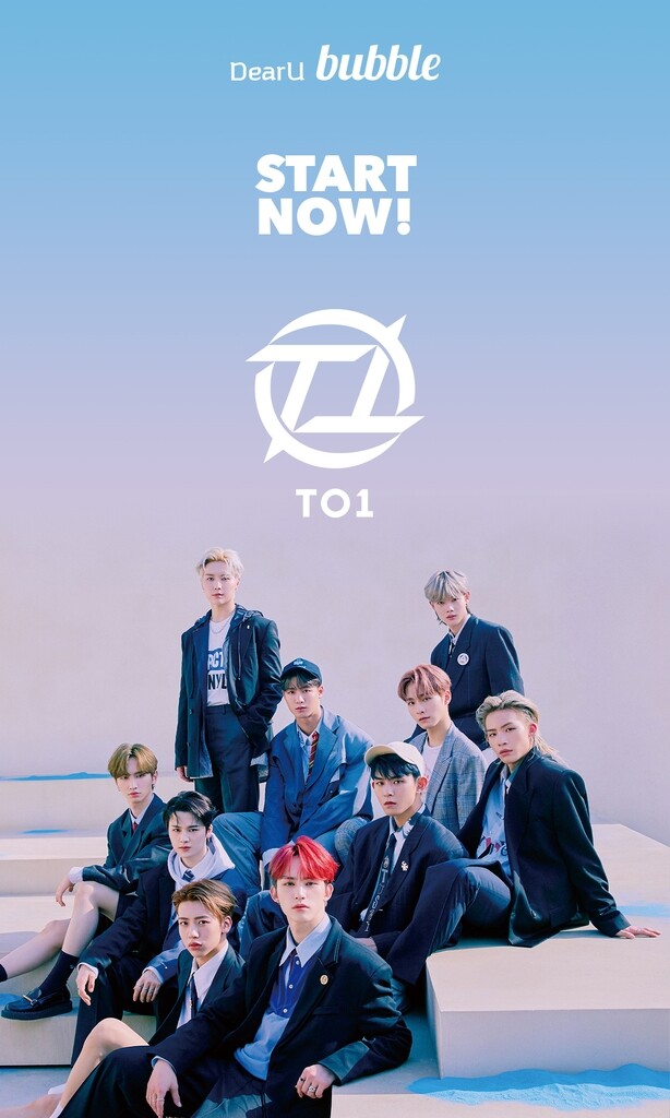 [게시판] 티오원, 프라이빗 메시지 서비스 '버블' 합류