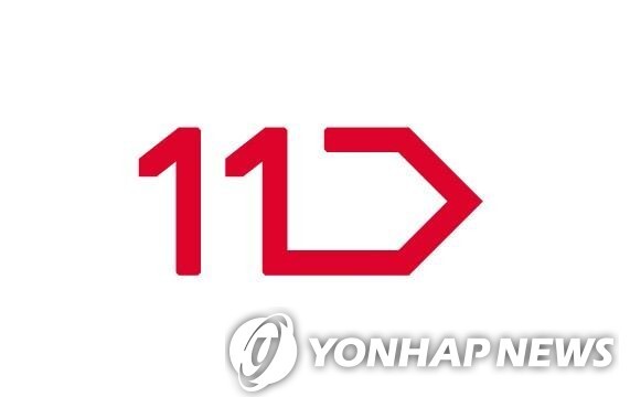 11번가 "최근 한달간 머지포인트 구매액 환불"…이커머스 처음