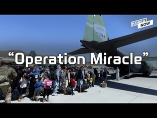 [Video] Miraculous escape of Afghan evacuees from Kabul to S. Korea
