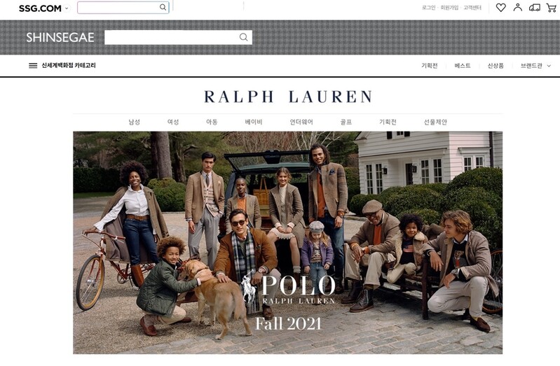 SSG닷컴, 패션업체 랄프로렌과 업무협약…"차별화 상품 개발"
