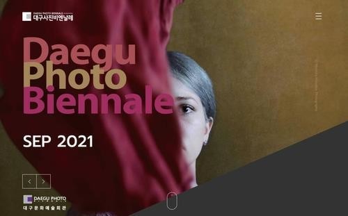 미술로 찾는 팬데믹속 희망…전국 각지서 비엔날레 잇단 개막