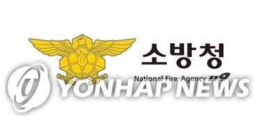 소방청, 국립소방박물관 건축설계 공모