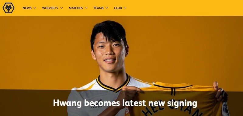 울버햄프턴, 황희찬 '임대 후 이적' 발표…손흥민과 맞대결 성사(종합2보)