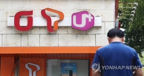 "유무선 결합상품 가입하면 100만원대 경품" 불법마케팅 성행