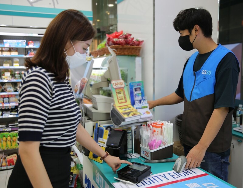 [게시판] GS25, 현대백화점 모바일 상품권 판매