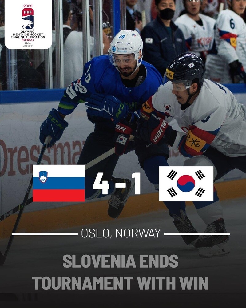 S. Korea fails to qualify for 2022 Olympic men's hockey tournament
