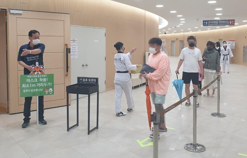 무주태권도원, 백신접종자·자원봉사자 입장료 50％ 할인